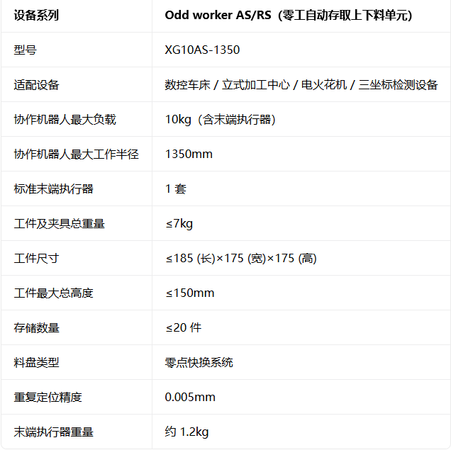 屏幕截图 2026-09-04 093718.png